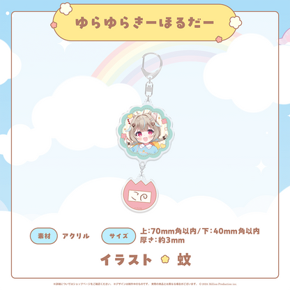 みりぷろ ようちえんコレクション 2026 ゆらゆらきーほるだー