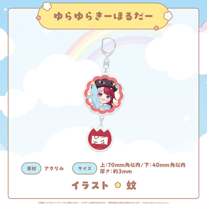 みりぷろ ようちえんコレクション 2026 ゆらゆらきーほるだー