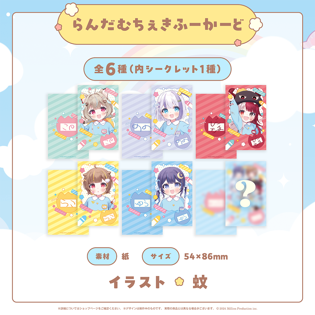 るな様ご確認用ページ！ らん様確認用 【公式通販】