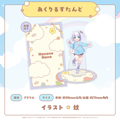 みりぷろ ようちえんコレクション 2026 あくりるすたんど – ミリプロ