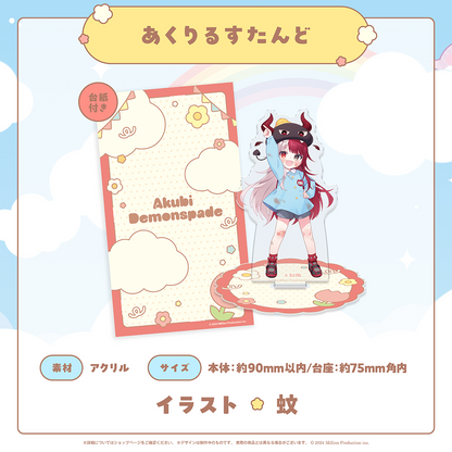 みりぷろ ようちえんコレクション 2026 あくりるすたんど – ミリプロ