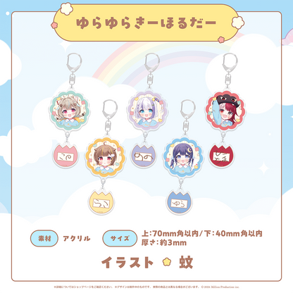 みりぷろ ようちえんコレクション 2026 ゆらゆらきーほるだー