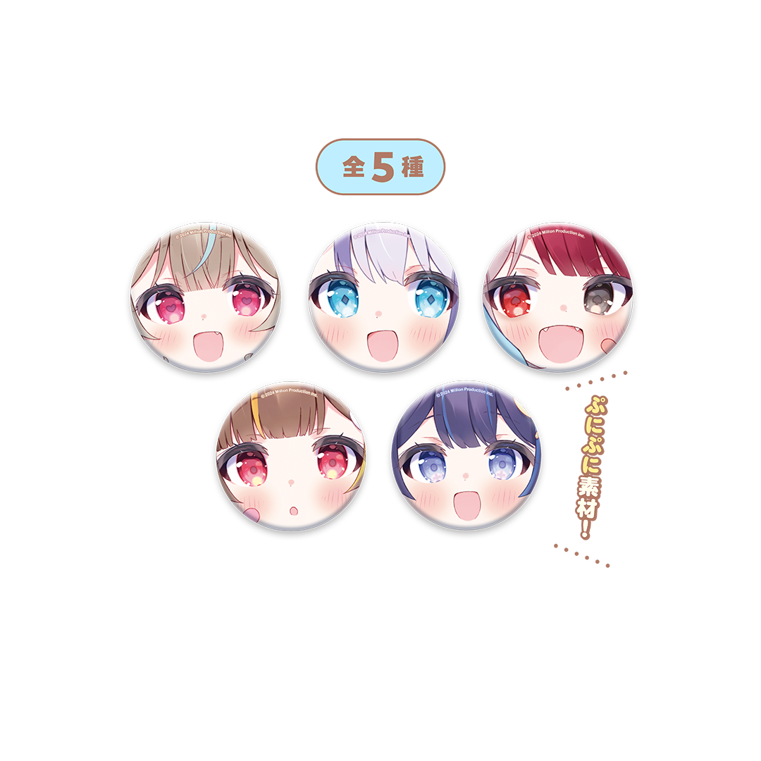 みりぷろ ようちえんコレクション 2026 らんだむぷにぷにかんばっじ