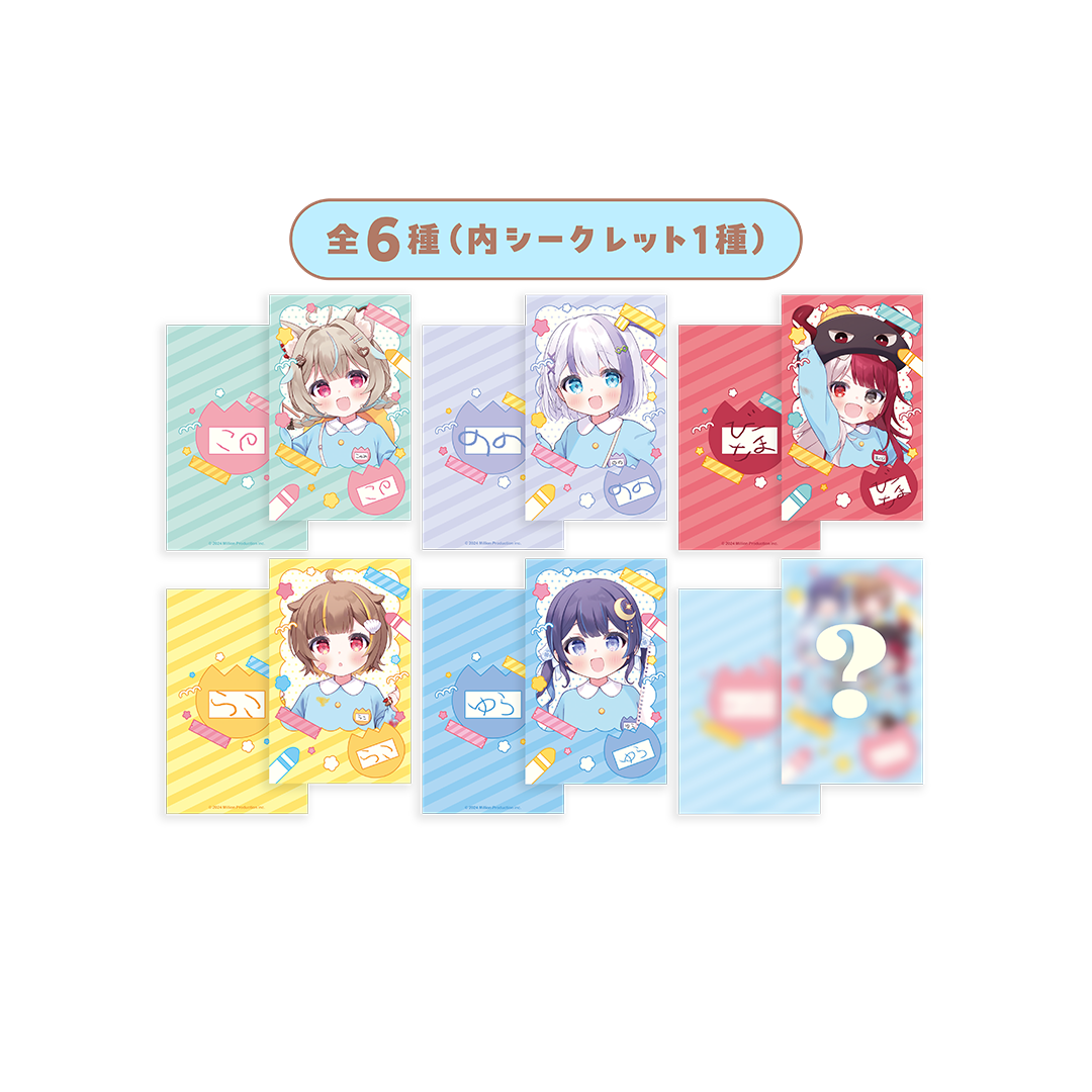 みりぷろ ようちえんコレクション 2026 らんだむちぇきふーかーど