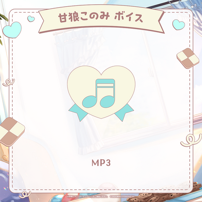 ミリプロ ホワイトデーコレクション 2026 シチュエーションボイス