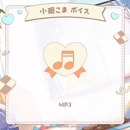 ミリプロ ホワイトデーコレクション 2026 シチュエーションボイス