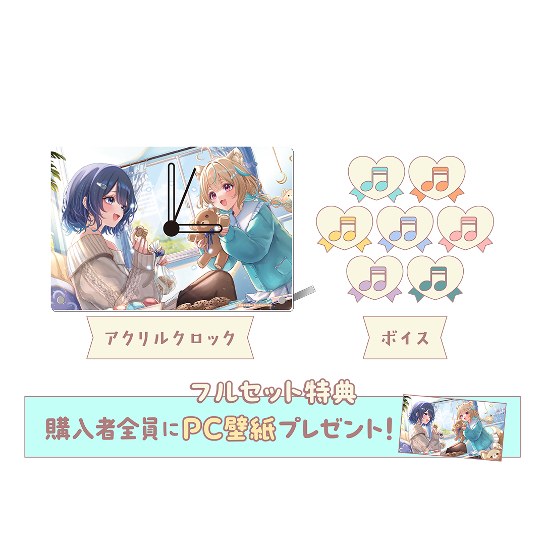 ミリプロ ホワイトデーコレクション 2026 フルセット – ミリプロ
