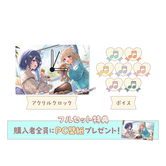 ミリプロ ホワイトデーコレクション 2026 フルセット