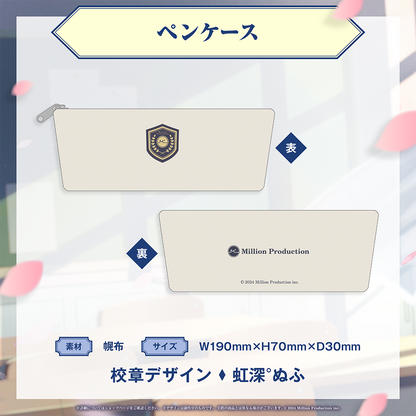 ミリプロ 新生活コレクション 2026 ペンケース