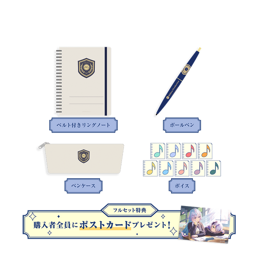 ミリプロ 新生活コレクション 2026 フルセット