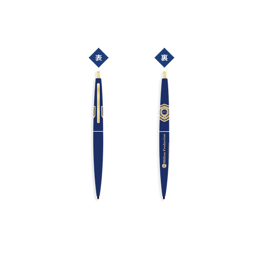 ミリプロ 新生活コレクション 2026 ボールペン