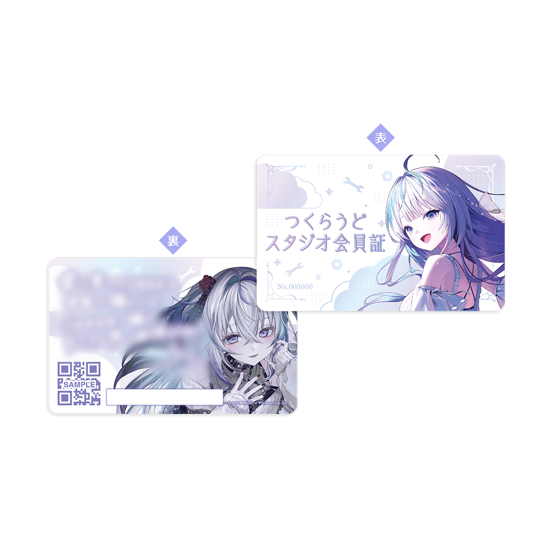 眠雲ツクリ 1周年記念グッズ つくらうどスタジオ会員証