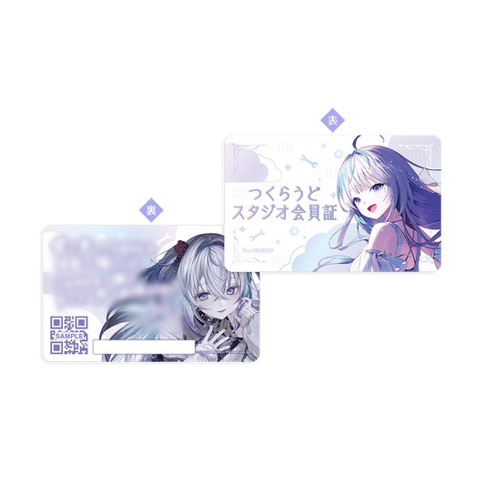 眠雲ツクリ 1周年記念グッズ つくらうどスタジオ会員証
