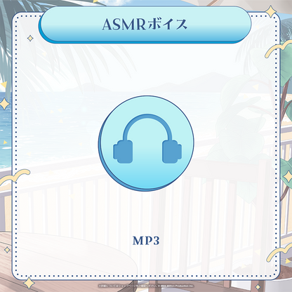 ゆらぎゆら 2周年記念グッズ ASMRボイス
