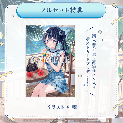 ゆらぎゆら 2周年記念グッズ フルセット
