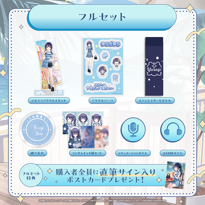 new arrival ✳︎ 記念日を彩るゆらゆらモビール　4こセット ゆらぎゆら 2周年記念グッズ フルセット – ミリプロオフィシャルショップ