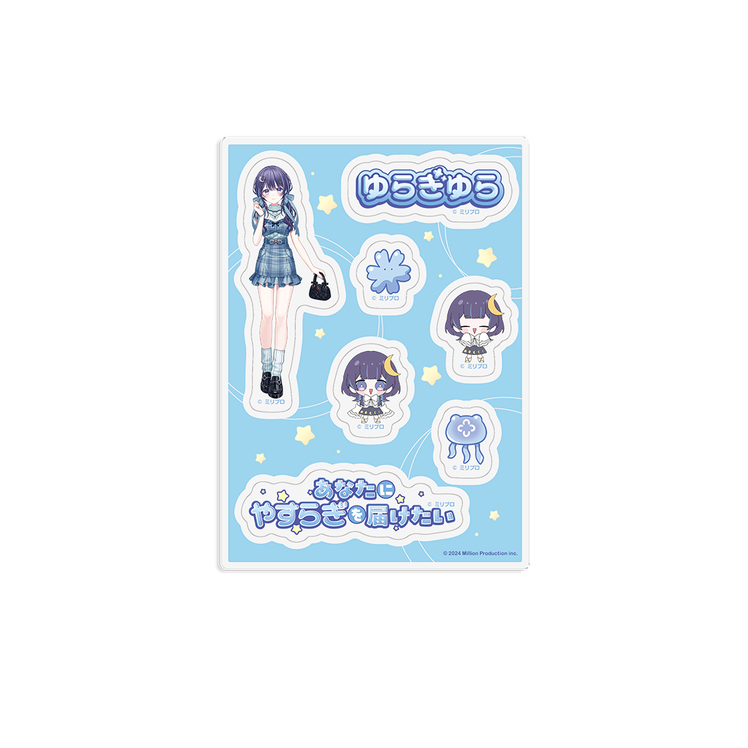 ゆらぎゆら 2周年記念グッズ アクリルパーツ
