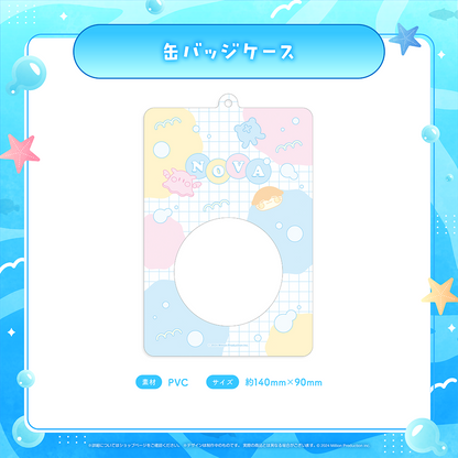 NOVA 水族館コレクション 2026 缶バッジケース