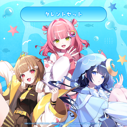 NOVA 水族館コレクション 2026 タレントセット
