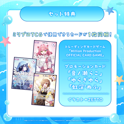 NOVA 水族館コレクション 2026 タレントセット