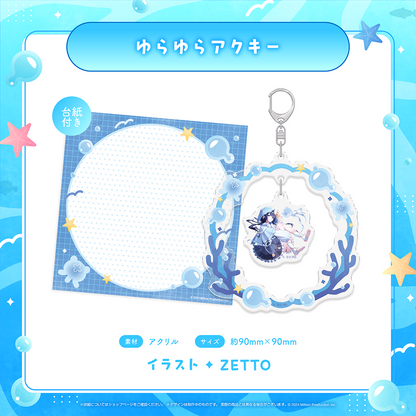 NOVA 水族館コレクション 2026 ゆらゆらアクキー