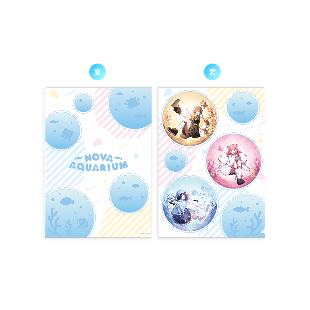 NOVA 水族館コレクション 2026 クリアファイル