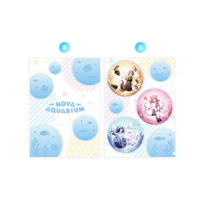 NOVA 水族館コレクション 2026 クリアファイル