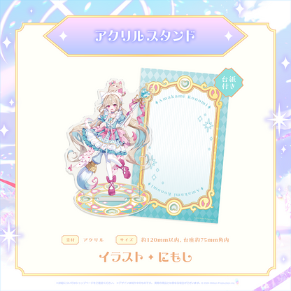 ミリプロ 魔法少女コレクション 2026 アクリルスタンド