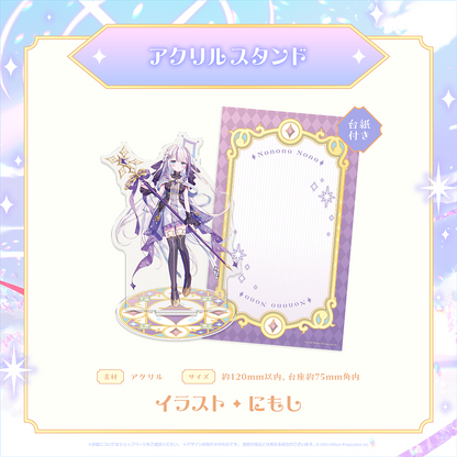 ミリプロ 魔法少女コレクション 2026 アクリルスタンド