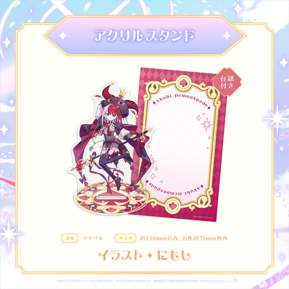 ミリプロ 魔法少女コレクション 2026 アクリルスタンド
