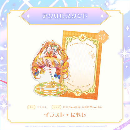 ミリプロ 魔法少女コレクション 2026 アクリルスタンド