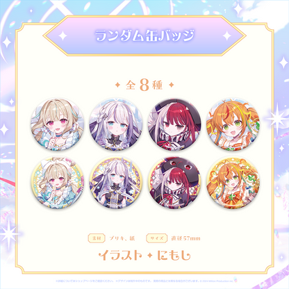 ミリプロ 魔法少女コレクション 2026 ランダム缶バッジ 全8種