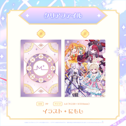 ミリプロ 魔法少女コレクション 2026 クリアファイル