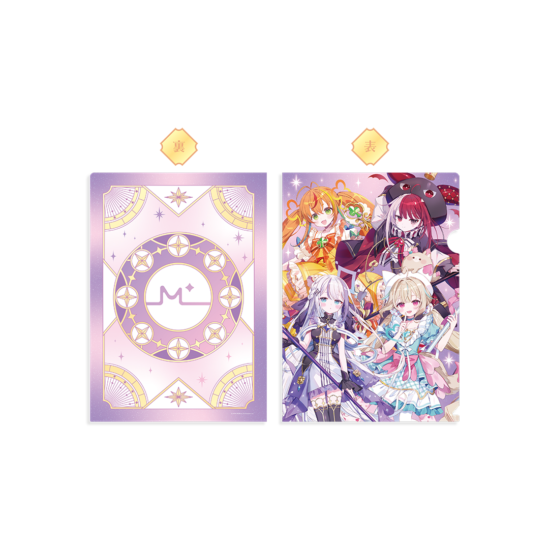 ミリプロ 魔法少女コレクション 2026 クリアファイル