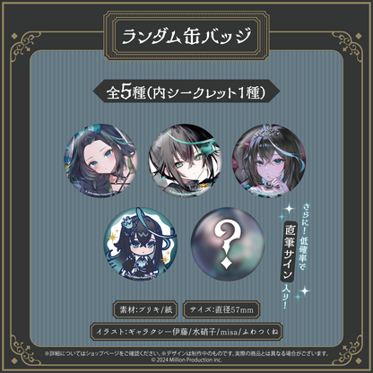 雨夜リズ 20万人記念グッズ ランダム缶バッジ 全5種