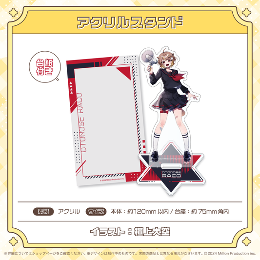 音ノ瀬らこ 30万人記念 アクリルスタンド