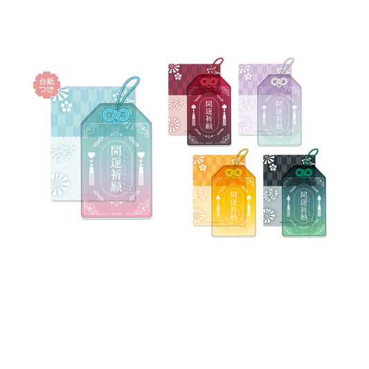 ミリプロ お正月コレクション アクリルキーホルダー 2026