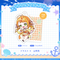 ミリプロ サマーコレクション アクリルキーホルダー 2025