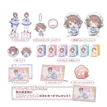 鹿乃まほろ加入記念グッズ フルセット