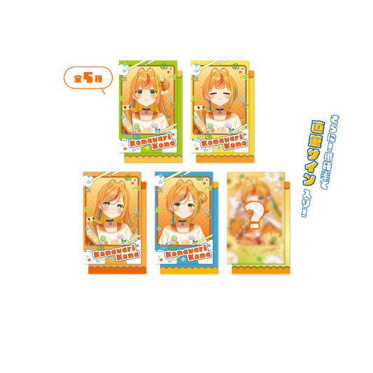 小廻こま 誕生日記念グッズ 2026 ランダムチェキ風カード 全5種
