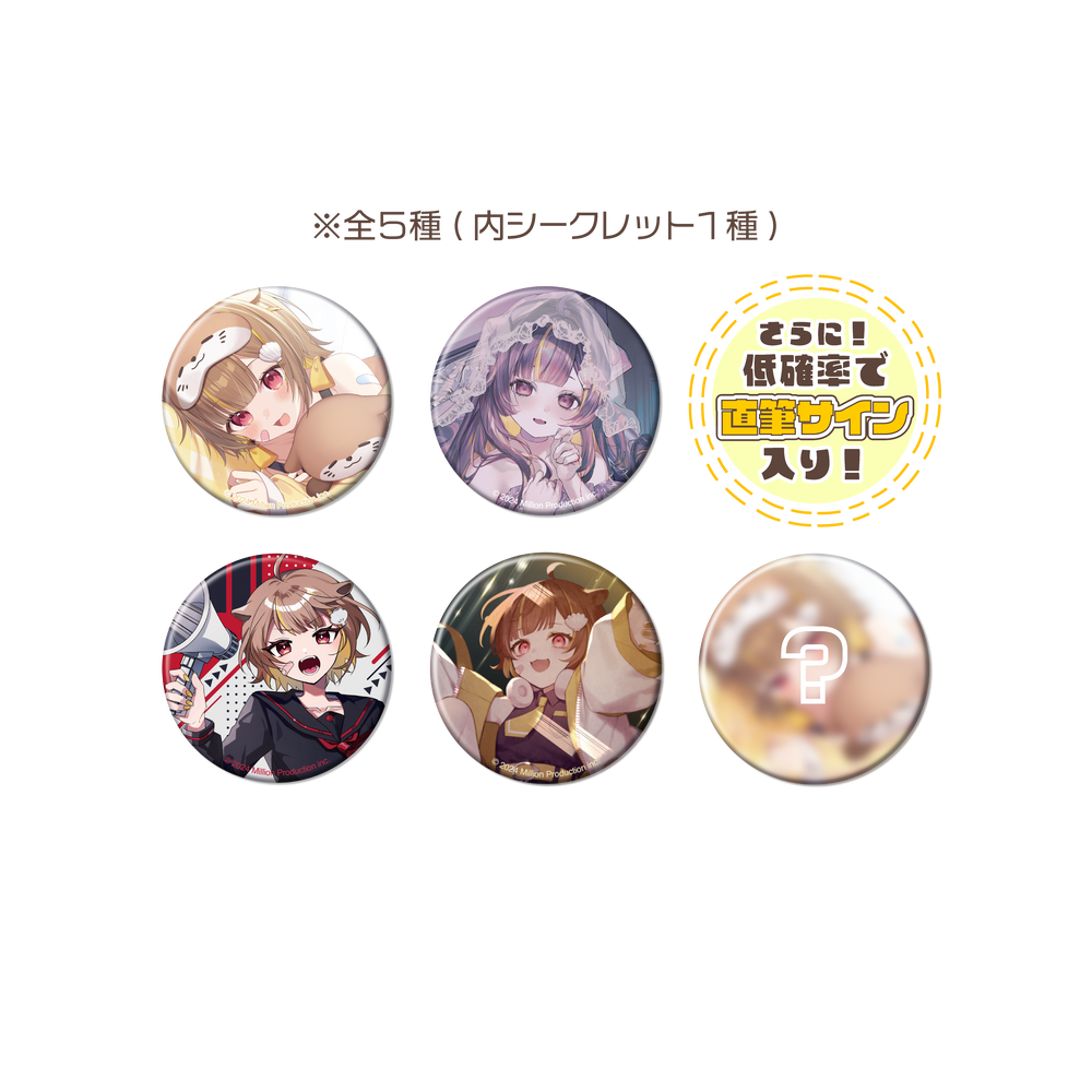 音ノ瀬らこ 30万人記念 ランダム缶バッジ 全5種