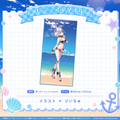 ミリプロ サマーコレクション ビジュアルタオル 2025
