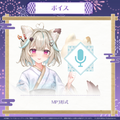 ミリプロ 花火大会コレクション シチュエーションボイス 2025