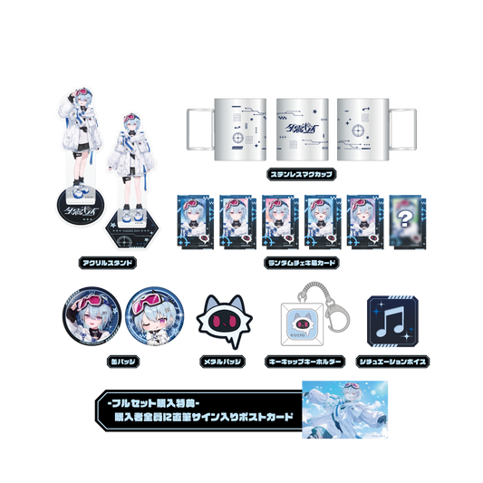 フルセット – ミリプロオフィシャルショップ フルセット – ミリプロオフィシャルショップ