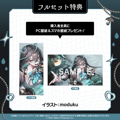雨夜リズ 1周年記念グッズ フルセット