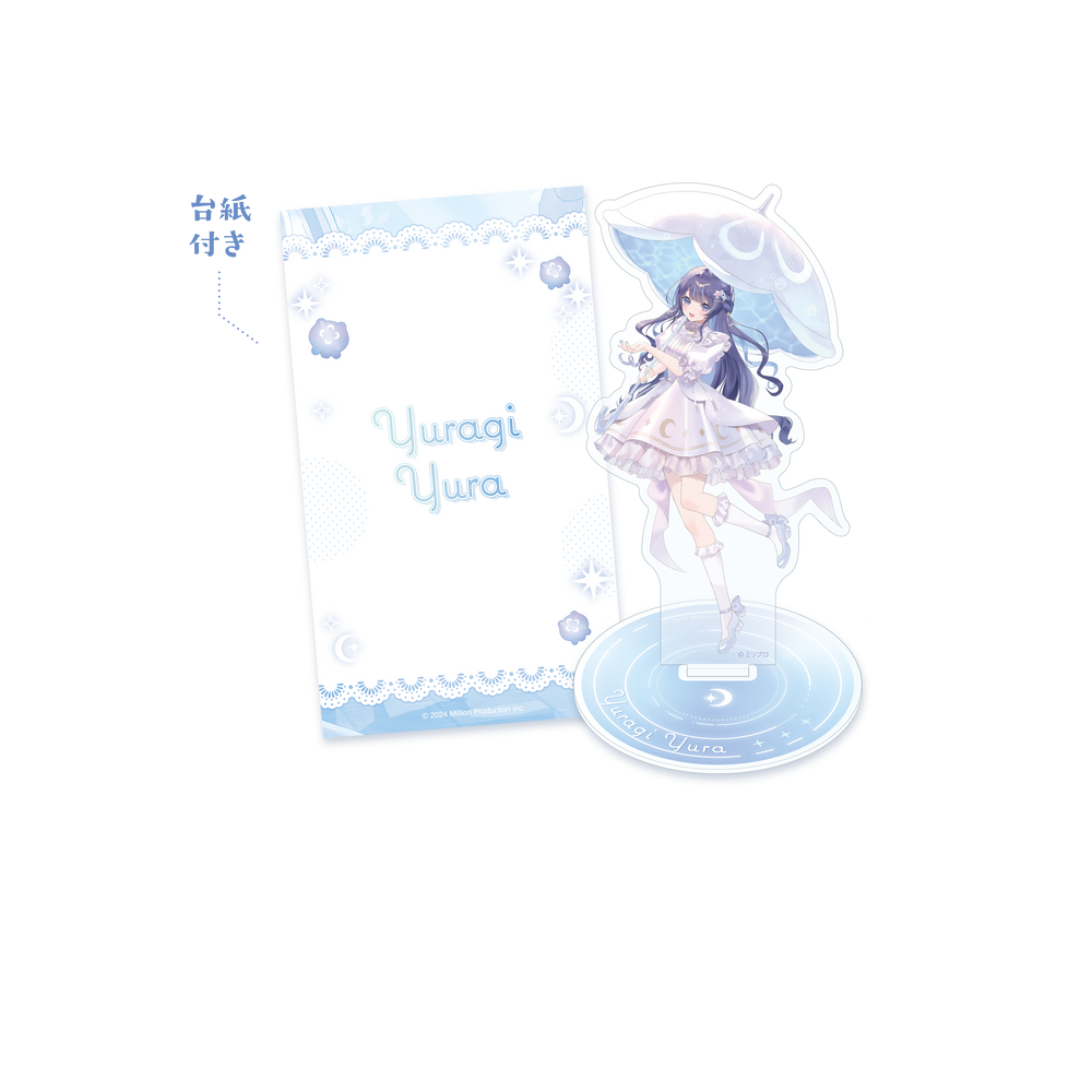 ゆらぎゆら 誕生日記念 アクリルスタンド 2025