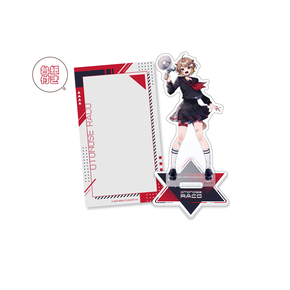 音ノ瀬らこ 30万人記念 アクリルスタンド