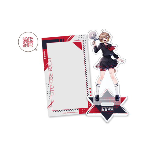 音ノ瀬らこ 30万人記念 アクリルスタンド