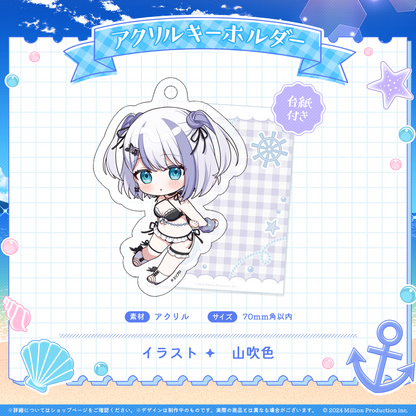 ミリプロ サマーコレクション アクリルキーホルダー 2025
