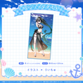 ミリプロ サマーコレクション ビジュアルタオル 2025